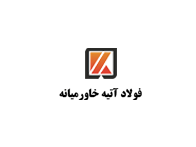 فولاد آتیه خاور میانه فولاد آتیه خاور میانه